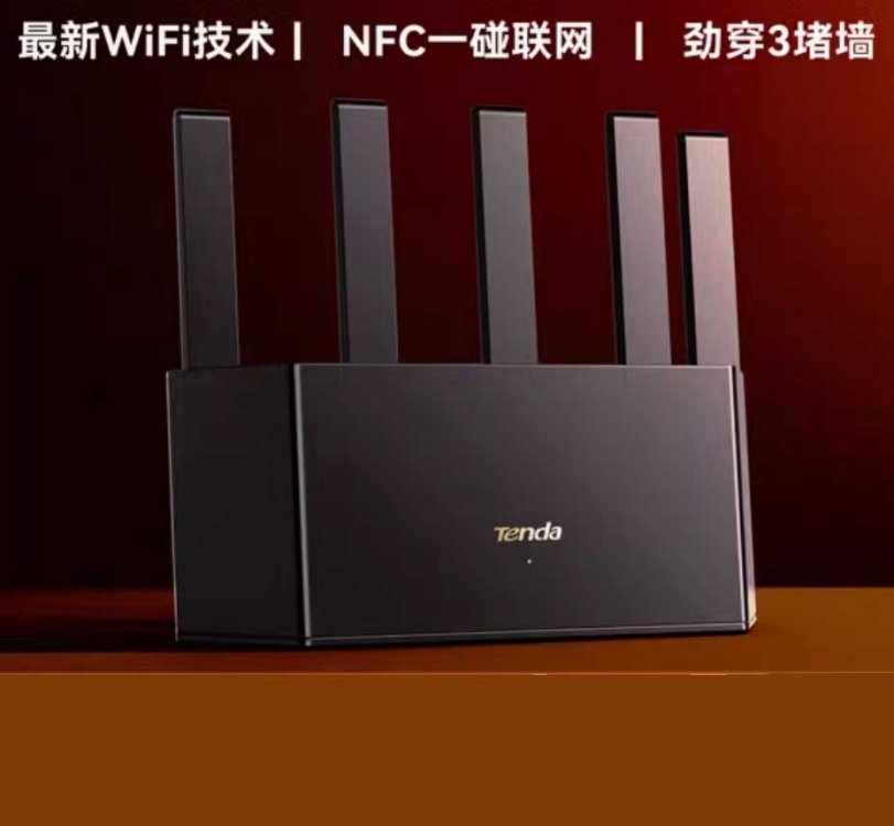 WiFi7云霄BE6Lpro家用高速路由器